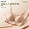 芬騰可安隱形無(wú)痕內衣女粉底液文胸運動(dòng)背心式美背無(wú)鋼圈聚攏女士胸罩 膚色 M （100斤以下） 曬單實(shí)拍圖