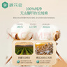 棉花會(huì )（cotton center）月子服純棉紗布透氣不悶產(chǎn)后哺乳孕婦睡衣產(chǎn)后外出月子家居服-L 曬單實(shí)拍圖