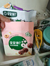 寶寶饞了枇杷秋梨膏棒棒糖無(wú)添加白砂糖兒童零食70g享嬰兒1-2歲輔食食譜 曬單實(shí)拍圖