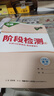 2026萬唯中考同步基礎(chǔ)題情境題八年級(jí)數(shù)學(xué)上冊人教版同步練習(xí)冊 曬單實(shí)拍圖