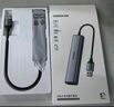 綠聯(lián)USB3.0轉(zhuǎn)千兆網(wǎng)口擴(kuò)展塢接口轉(zhuǎn)換器分線器 筆記本網(wǎng)線轉(zhuǎn)接頭拓展塢轉(zhuǎn)換器 適用筆記本臺(tái)式機(jī)RJ45 曬單實(shí)拍圖