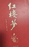 四大名著(zhù)（全四冊 精裝彩色插圖珍藏本 附贈精美書(shū)簽）西游記+紅樓夢(mèng)+水滸傳+三國演義【初中以上及成人】原著(zhù)無(wú)刪減【中國古典名著(zhù)】生僻字注音注釋?zhuān)接腥宋镪P(guān)系圖 曬單實(shí)拍圖