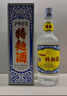瀘州老窖 特曲60版工農牌 濃香型白酒 52度 500ml*6整箱裝(贈送3個(gè)禮品袋) 曬單實(shí)拍圖