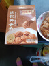 同慶樓紅燒迷你獅子頭1斤 中華老字號 預(yù)制菜半成品 夜宵肉丸子加熱即食 曬單實(shí)拍圖