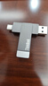 ThinkPad聯(lián)想Thinkbook 64GB Type-C USB3.1 U盤 讀速150MB/s 手機電腦 雙接口 u盤辦公商務優(yōu)盤 BU100 曬單實拍圖