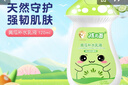 孩兒面兒童滋潤保濕乳液寶寶潤膚乳液面霜黃瓜補水乳液120ml 黃瓜補水乳液120ml*1瓶 曬單實拍圖