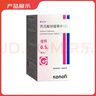 【原研藥】[德巴金]丙戊酸鈉緩釋片(I)0.5g*30片/盒[3盒裝] 曬單實拍圖