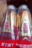 東鵬特飲有獎版 維生素功能飲料 500ml*24瓶/箱 提神抗疲勞熬夜加班  曬單實(shí)拍圖