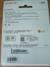 閃迪（SanDisk）240GB SSD固態(tài)硬盤(pán)530MB/s讀速PLUS性能加強版SATA接口TLC顆粒臺式機游戲筆記本擴容電腦辦公擴展 曬單實(shí)拍圖
