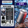 康佳（KONKA）剃須刀電動(dòng)迷你便攜款式刮胡刀禮盒款可水洗小鋼炮實(shí)用生日七夕情人節(jié)禮物送男友老公爸爸男生   曬單實(shí)拍圖