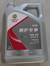 嘉實(shí)多（Castrol）合成技術(shù)汽機油 嘉護專(zhuān)享API SP/GF-6 5W-30 4L 保養 曬單實(shí)拍圖