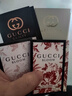 古馳（GUCCI）香水禮盒七天香水女士大牌香水小樣罪愛生日禮物女生高級感 【四支體驗裝】1.5ml*4 曬單實拍圖