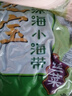 海芝寶榮成海帶 有機鹽漬海帶絲 500g*2袋 涼拌火鍋涮湯 聚餐 曬單實拍圖