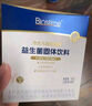 合生元（BIOSTIME）全新升級第二代超金菌益生菌嬰兒雙歧桿菌呵護腸胃改善腸道 48袋  曬單實拍圖