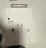 Apple/蘋(píng)果 USB-C接口有線(xiàn)耳機 type-c接口有線(xiàn)耳機蘋(píng)果耳機 蘋(píng)果17有線(xiàn)耳機筆記本耳機游戲音樂(lè ) 曬單實(shí)拍圖