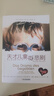 天才兒童的悲劇2008-07瑞士愛麗絲米勒著袁海書籍 書籍書閱讀圖書暢銷書暢銷書 書閱讀圖書 曬單實(shí)拍圖