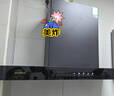 澳柯瑪（AUCMA）吸油煙機(jī) 廚房抽油煙機(jī)家用20立方大吸力爆炒歐式抽油煙機(jī)自清潔揮手智控 煙機(jī)油煙機(jī) CXW-320WT319D【免費(fèi)安裝】 曬單實(shí)拍圖