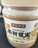 京東京造 椴樹雪蜜1000g 長白山產(chǎn)蜂蜜純天然牛奶伴侶 沖飲禮品送長輩父母 曬單實拍圖