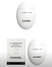 香奈兒（Chanel）護手霜補水保濕滋潤留香 輕盈 白蛋鵝卵石50ml 禮物自營(yíng) 曬單實(shí)拍圖