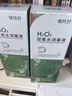 鏡特舒 雙氧水消毒液 ok鏡護理液硬性角膜接觸鏡硬鏡專(zhuān)用 360ml 曬單實(shí)拍圖
