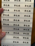 【開(kāi)學(xué)必備】六品堂 幼兒園姓名貼一年級(jí)寶寶定制名字貼防水防撕小學(xué)生入園用品兒童標(biāo)簽貼 120枚楷體透明款 曬單實(shí)拍圖