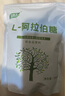 食添美l-阿拉伯糖粉甜代糖控糖無(wú)蔗糖抑制分吸收阻斷成人 曬單實(shí)拍圖