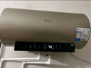 美的（Midea）國家補貼20%終身免換鎂棒60升電熱水器3300W變頻省電一級能效節能安全水電分離F6033-JE6(HE) 曬單實(shí)拍圖