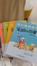 笨狼的故事第二輯（注音版套裝共6冊(cè)，含笨狼的寵物等））湯素蘭工作室”出品（6-8歲） 課外閱讀 閱讀 課外書   曬單實(shí)拍圖