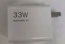 原裝適用小米紅米k30充電器33W閃充k30pro米k30紀念版K30s充電頭 【套裝】33W閃充頭+1米線(xiàn) 曬單實(shí)拍圖