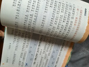 斗半匠 小學(xué)語(yǔ)文字詞語(yǔ)積累基礎知識專(zhuān)項訓練 形近字易錯字多音字同音字同偏旁字一本通 語(yǔ)文強基漢字辨析語(yǔ)文專(zhuān)項訓練手冊【5冊】 曬單實(shí)拍圖