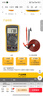 福祿克（FLUKE）17B MAX-01 數字萬(wàn)用表 掌上型多用表 萬(wàn)能表電流表 17B+升級款 曬單實(shí)拍圖