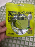 小倉熊衣柜香薰掛片家用室內衣柜除味香包持久留香車(chē)載香片*2袋 曬單實(shí)拍圖