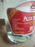 九江雙蒸 米香型白酒 53度浸泡酒5.1L 米酒浸泡青梅藥材養(yǎng)生酒送禮白酒 曬單實拍圖