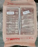鮮京采內(nèi)蒙古原切羔羊肉卷2斤(250g*4包) 火鍋食材 京東自有品牌 曬單實(shí)拍圖