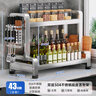 四方食事304不銹鋼廚房調(diào)料置物架臺(tái)面調(diào)味品收納架家用多功能多層儲(chǔ)物架 特厚304鋼|雙層43cm帶配件 曬單實(shí)拍圖