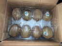 佳沛（zespri）綠奇異果16粒禮盒單果約86-103g 中秋水果禮盒 獼猴桃 曬單實(shí)拍圖