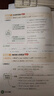 2025秋狀元大課堂 英語(yǔ)小學(xué)四年級上冊 人教版PEP小學(xué)4年級同步教材知識點(diǎn)講解視頻課教材全解狀元成才路課堂筆記 曬單實(shí)拍圖