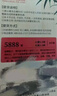 【禮券】陽(yáng)澄聯(lián)合大閘蟹禮券5888型公4.0兩母3.0兩4對8只螃蟹券中秋禮盒禮品卡海鮮水產(chǎn) 曬單實(shí)拍圖