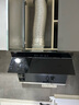 帥康S8905S/C821油煙機家用745/750mm側(cè)吸式大吸力小戶型抽油煙機一鍵自清洗小尺寸吸油煙機 【升級款24.5m3大風(fēng)量】C821單煙機 曬單實拍圖