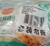 安井小廚 ANJOY XIAOCHU 鹽酥雞 雞米花 3斤裝 500g*3袋 原味雞塊 空氣炸鍋小吃半成品 曬單實(shí)拍圖