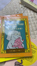 小豬小象中英雙語情商啟蒙繪本(套裝8冊）旅途書單 春運書單  必讀 送禮好物 小學生推薦書單  曬單實拍圖