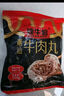 臻牛倌牛肉火鍋套餐凈重2斤 吊龍脖仁嫩肉匙肉牛肉丸火鍋食材 曬單實(shí)拍圖