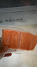 海大廚智利冷凍三文魚(yú)帶皮段 凈重2斤 銀鮭 海鮮生鮮魚(yú)類(lèi) 曬單實(shí)拍圖