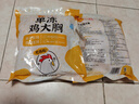 CP正大食品雞大胸 3斤 冷凍生鮮 雞肉自營健身減脂早餐 曬單實拍圖