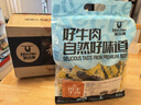 科爾沁 手撕風(fēng)干牛肉 原味800g 小塊肉干肉脯零食 短保源頭直發(fā)包郵 曬單實拍圖