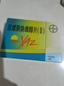 【原研藥】[優(yōu)思悅] 屈螺酮炔雌醇片(II)0.02mg:3mg*28片/盒 曬單實拍圖