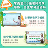 學(xué)而思 摩比識(shí)字多多識(shí)字啟蒙第一課  摩比愛識(shí)字 學(xué)前識(shí)字啟蒙幼小銜接學(xué)前識(shí)字1000字 曬單實(shí)拍圖