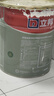 立邦瓷凈墻面乳膠漆荷凈抗污抗甲醛全效油漆內(nèi)墻漆室內(nèi)家用涂料 【升級抗污全效】 54L*1件 套裝(2面1底) 免費(fèi)調(diào)色 曬單實(shí)拍圖