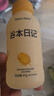 谷本日記代餐奶昔茶輕食簡餐減脂期飽腹高蛋白瓶裝粉劑早餐30瓶中秋禮品盒 曬單實拍圖