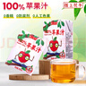 隴上花牛100%天水花牛蘋(píng)果汁0添加營(yíng)養果汁果飲 200ml*10盒 整箱 禮盒飲料 曬單實(shí)拍圖
